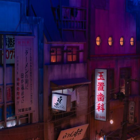 a city street at night with a lit up building